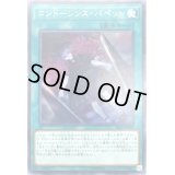 〔状態B〕コンドーレンスパペット【レア】{IGAS-JP059}《魔法》