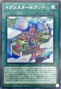 イグニスターAiランド【レア】{IGAS-JP050}《魔法》