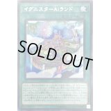 イグニスターAiランド【レア】{IGAS-JP050}《魔法》