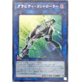 〔状態A-〕グラビティコントローラー【レア】{IGAS-JP049}《リンク》