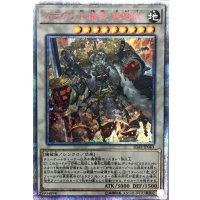 〔状態B〕カラクリ大権現無零武【20thシークレット】{IGAS-JP043}《シンクロ》