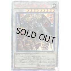 画像1: 〔状態B〕カラクリ大権現無零武【20thシークレット】{IGAS-JP043}《シンクロ》