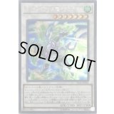 〔状態B〕ウィンドペガサス@イグニスター【シークレット】{IGAS-JP042}《シンクロ》