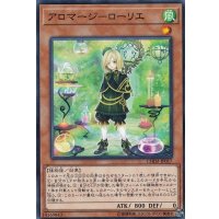 アロマージローリエ【ノーマル】{CHIM-JP017}《モンスター》