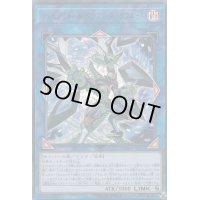 〔状態B〕ファイアウォールドラゴンダークフルード【ウルトラ】{CHIM-JP037}《リンク》