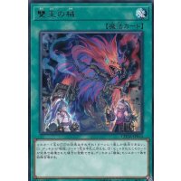 〔状態B〕雙王の械【レア】{CHIM-JP054}《魔法》