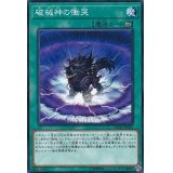 〔状態A-〕破械神の慟哭【ノーマル】{CHIM-JP055}《魔法》