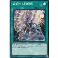 〔状態B〕再起する剣闘獣【ノーマル】{CHIM-JP056}《魔法》