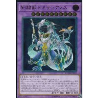 剣闘獣ドミティアノス【レリーフ】{CHIM-JP033}《融合》
