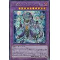 剣闘獣ドミティアノス【シークレット】{CHIM-JP033}《融合》