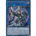 〔状態A-〕ファイアウォールドラゴンダークフルード【シークレット】{CHIM-JP037}《リンク》