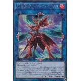 〔状態B〕転生炎獣パイロフェニックス【シークレット】{CHIM-JP039}《リンク》
