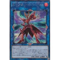 〔状態B〕転生炎獣パイロフェニックス【シークレット】{CHIM-JP039}《リンク》