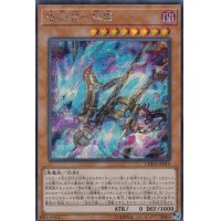 〔状態B〕破械神の禍霊【シークレット】{CHIM-JP010}《モンスター》