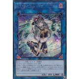 〔状態B〕IPマスカレーナ【シークレット】{CHIM-JP049}《リンク》