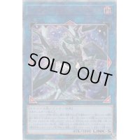 〔状態C〕ファイアウォールドラゴンダークフルード【20thシークレット】{CHIM-JP037}《リンク》