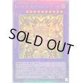 〔状態B〕幻の召喚神エクゾディア【ホログラフィック】{INFO-JP033}《融合》