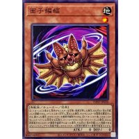 面子蝙蝠【ノーマル】{INFO-JP030}《モンスター》