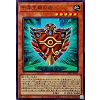 千年王朝の盾【ノーマル】{INFO-JP003}《モンスター》