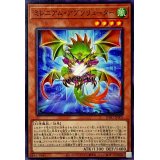 ミレニアムアブソリューター【ノーマル】{INFO-JP005}《モンスター》
