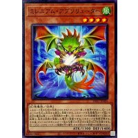 ミレニアムアブソリューター【ノーマル】{INFO-JP005}《モンスター》