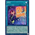BBS【ノーマル】{INFO-JP067}《魔法》