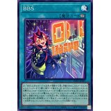 BBS【ノーマル】{INFO-JP067}《魔法》