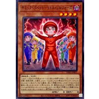 ギミックパペットリトルソルジャーズ【ノーマル】{INFO-JP007}《モンスター》