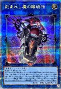 刻まれし魔の鎮魂棺【クォーターセンチュリーシークレット】{INFO-JP046}《リンク》