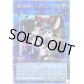 〔状態B〕影法師トップハットヘア【クォーターセンチュリーシークレット】{INFO-JP052}《リンク》