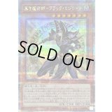 〔状態B〕黒き魔術師ブラックマジシャン【クォーターセンチュリーシークレット】{INFO-JP006}《モンスター》