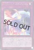 黒魔術のバリアミラーフォース【レア】{INFO-JP069}《罠》