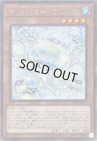 マルチャミープルリア【レア】{INFO-JP027}《モンスター》