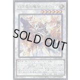 白き森の魔狼シルウィア【レア】{INFO-JP038}《シンクロ》