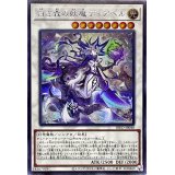 〔状態B〕白き森の妖魔ディアベル【シークレット】{INFO-JP040}《シンクロ》