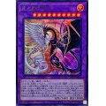 光と闇の竜王【ウルトラ】{INFO-JP034}《融合》