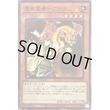 憑依装着アウス【スーパー】{SD39-JPP01}《モンスター》