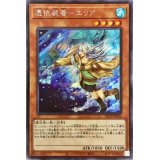 〔状態A-〕(新)憑依装着エリア【シークレット】{SD39-JPP02}《モンスター》