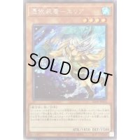 〔状態B〕(新)憑依装着エリア【シークレット】{SD39-JPP02}《モンスター》