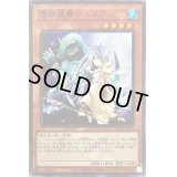 憑依装着エリア【スーパー】{SD39-JPP02}《モンスター》