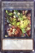 〔状態B〕トークン(アウス&ウィン)【スーパー】{SD39-JPT01}《トークン》