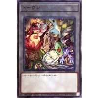 トークン(ヒータ&エリア)【スーパー】{SD39-JPT02}《トークン》