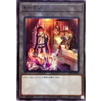 トークン(ヒータ&アウス)【スーパー】{SD39-JPT03}《トークン》