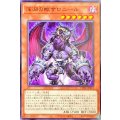 深淵の獣ドルイドヴルム【ノーマル】{CH01-JP013}《モンスター》