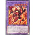 深淵竜アルバレナトゥス【ノーマル】{CH01-JP045}《融合》