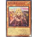 教導の聖女エクレシア【スーパー】{CH01-JP014}《モンスター》