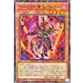 デスピアの導化アルベル【ノーマルパラレル】{CH01-JP003}《モンスター》
