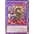 赫焉竜グランギニョル【ノーマルパラレル】{CH01-JP050}《融合》