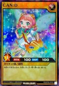 CAND【スーパー】{RD/KP05-JP002}《RDモンスター》