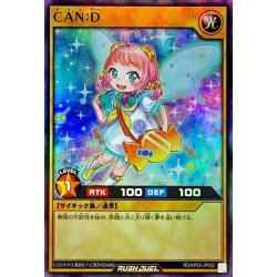 画像1: CAND【スーパー】{RD/KP05-JP002}《RDモンスター》